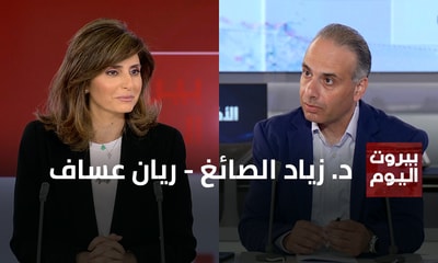 د. زياد الصائغ - ريان عساف