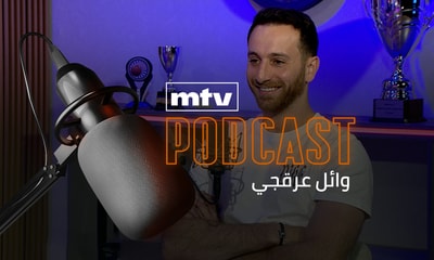 وائل عرقجي