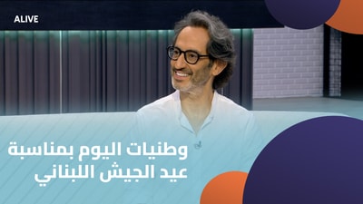 Today's patriotic messages on the occasion of Lebanese Army Day