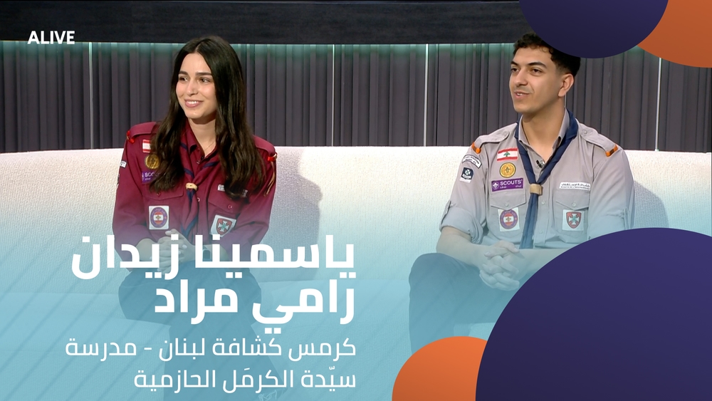 Yasmina Zaidan - Rami Mrad - Scout of independence - Group our lady Hazmieh