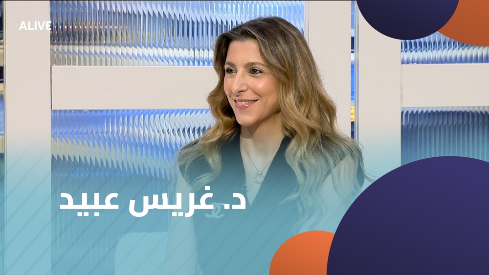 Dr. Grace Obeid