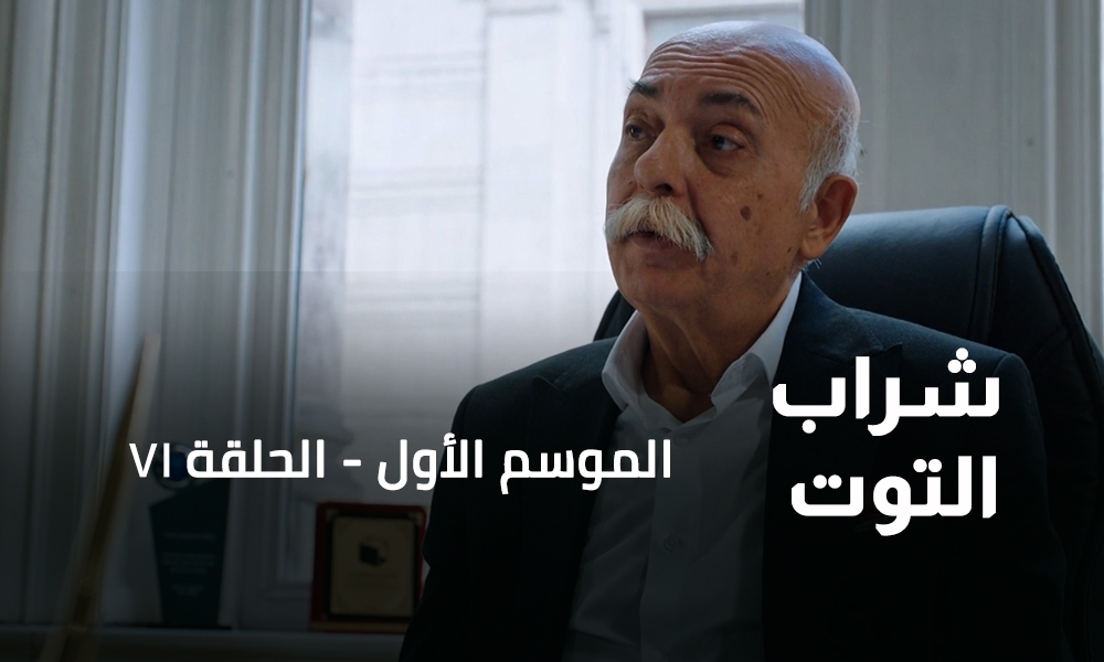 الحلقة 71