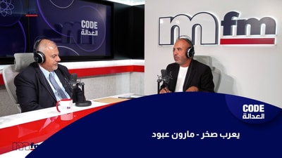 يعرب صخر - مارون عبود