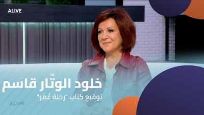 Khouloud Al Wattar Kasem - Signing the book "A Lifetime's Journey"