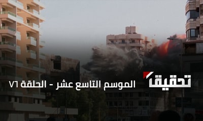 نتائج الحرب المدمرة في لبنان