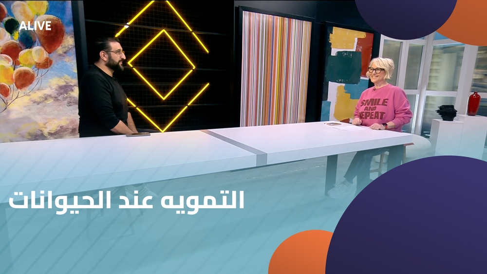 التمويه عند الحيوانات