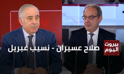 صلاح عسيران - نسيب غبريل