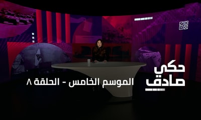 Episode 08