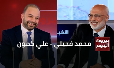 Mohammed Fahili - Ali Kamoun