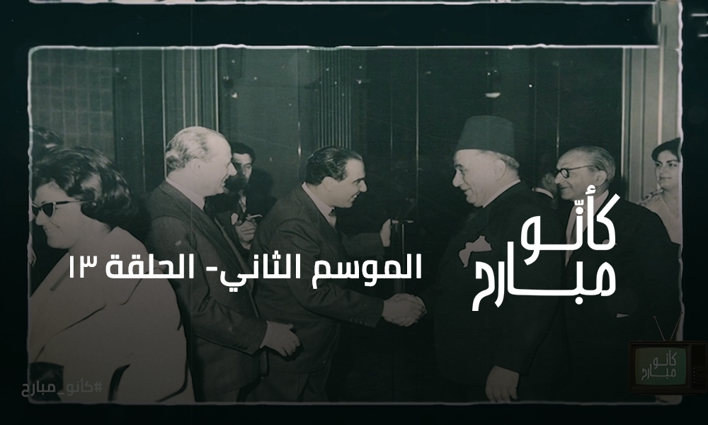 كازينو لبنان