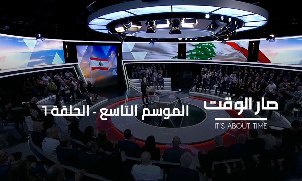 سمير جعجع - محمود جباعي - فؤاد زمكحل - نديم السبع