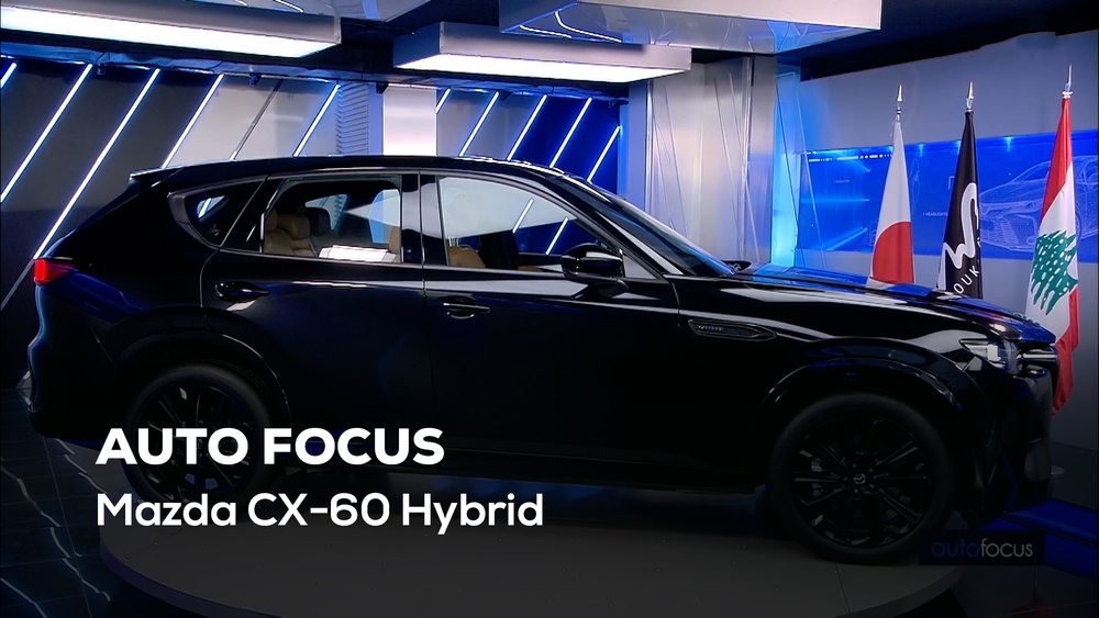 Mazda CX-60 Hybrid