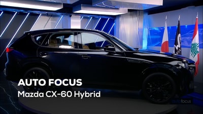 Mazda CX-60 Hybrid