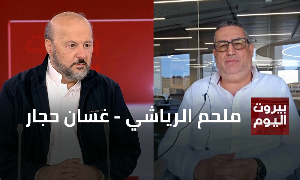 ملحم الرياشي - غسان حجار