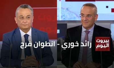 Raed Khoury - Antoine Farah