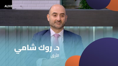 Dr. Rock Chami - Insomnia