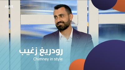 Rodrigue Zgheib - Chimney in style