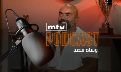 وسام سعد