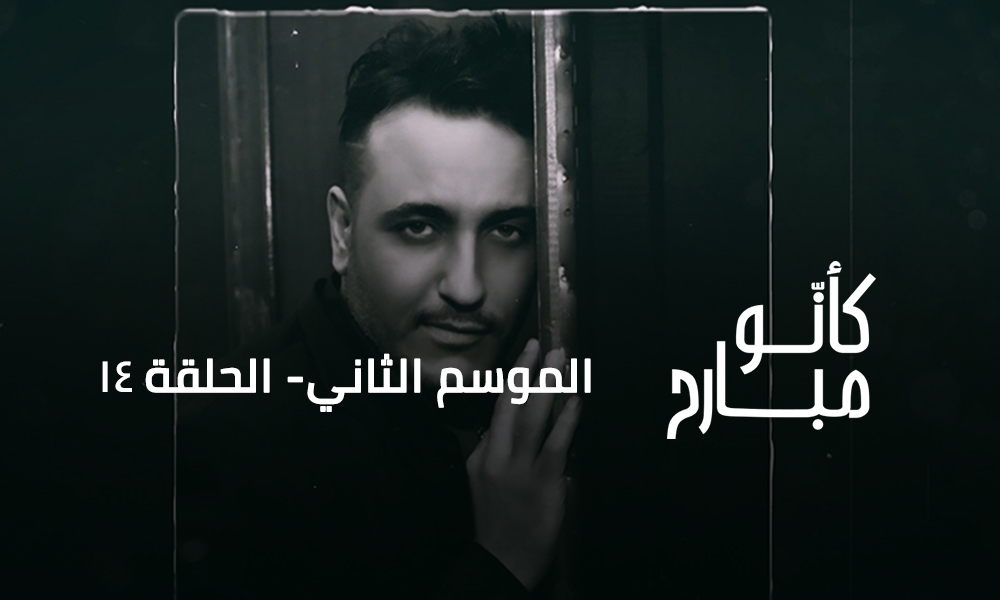 محمد رحيم