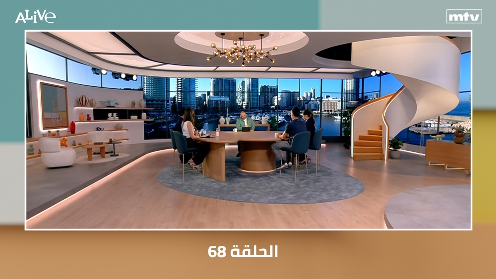 الحلقة 68