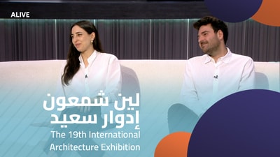 Lynn Chamoun - Edward Said - The 19th International Architecture Exhibition