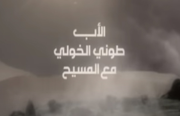 حلقة خاصة
