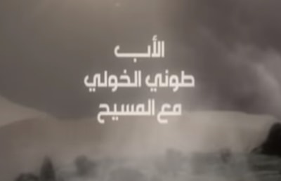 Special Episode