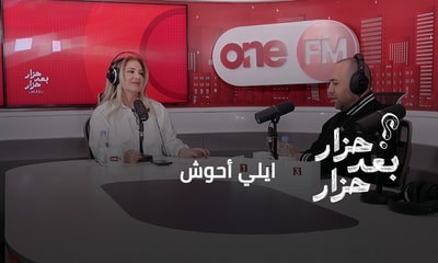ايلي أحوش