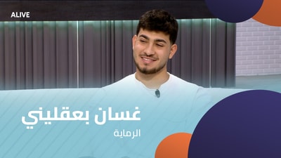 غسان بعقليني - الرماية