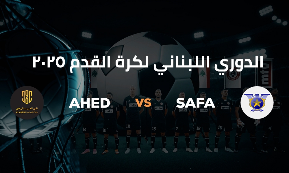 Ahed vs Safa