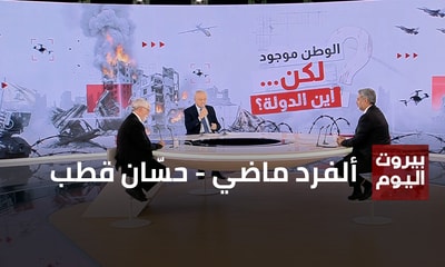 Alfred Madi - Hassan Qutb