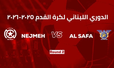 Nejmeh vs Safa