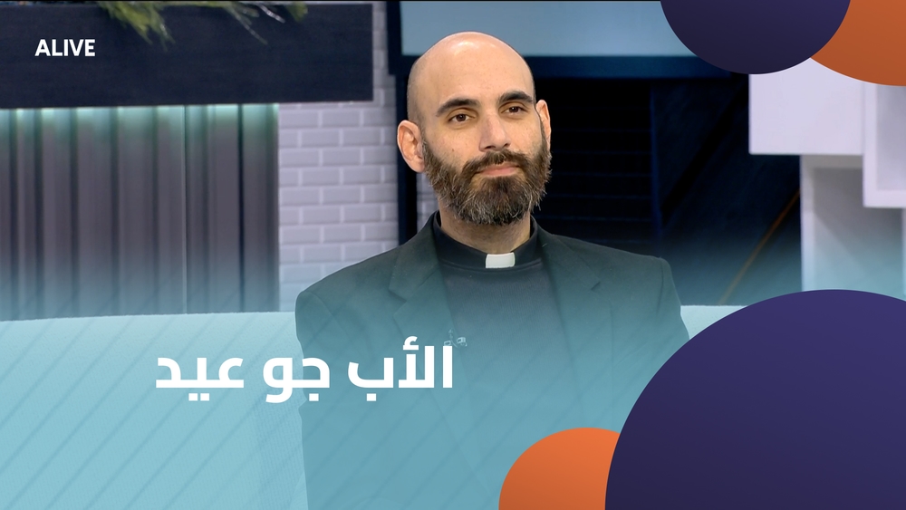 Father Joe Eid