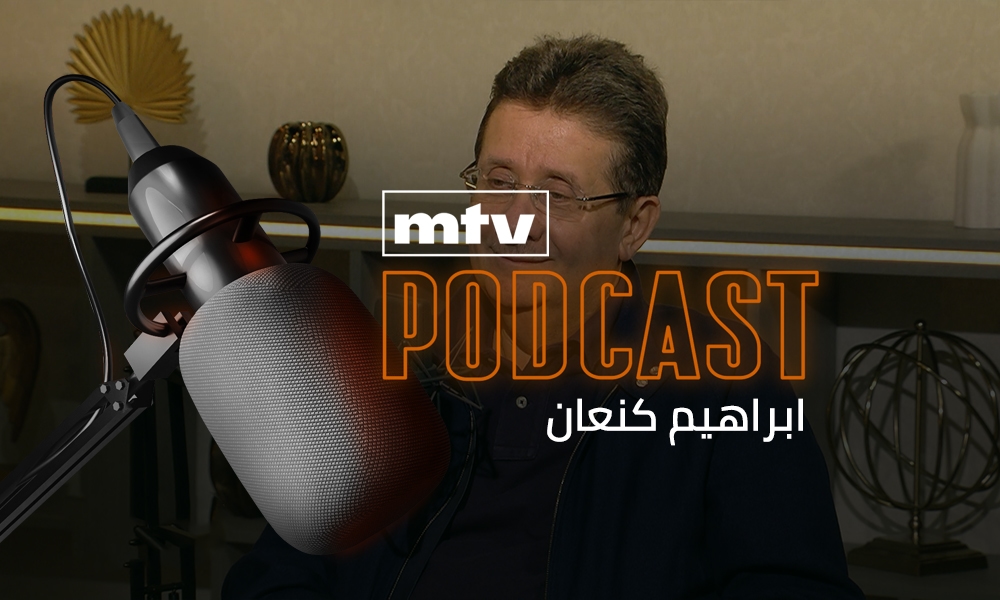 ابراهيم كنعان