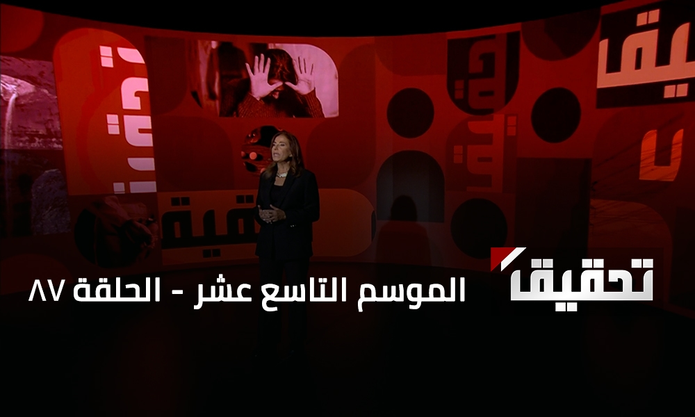 المواطن اللبناني بوجه الضرائب والرسوم
