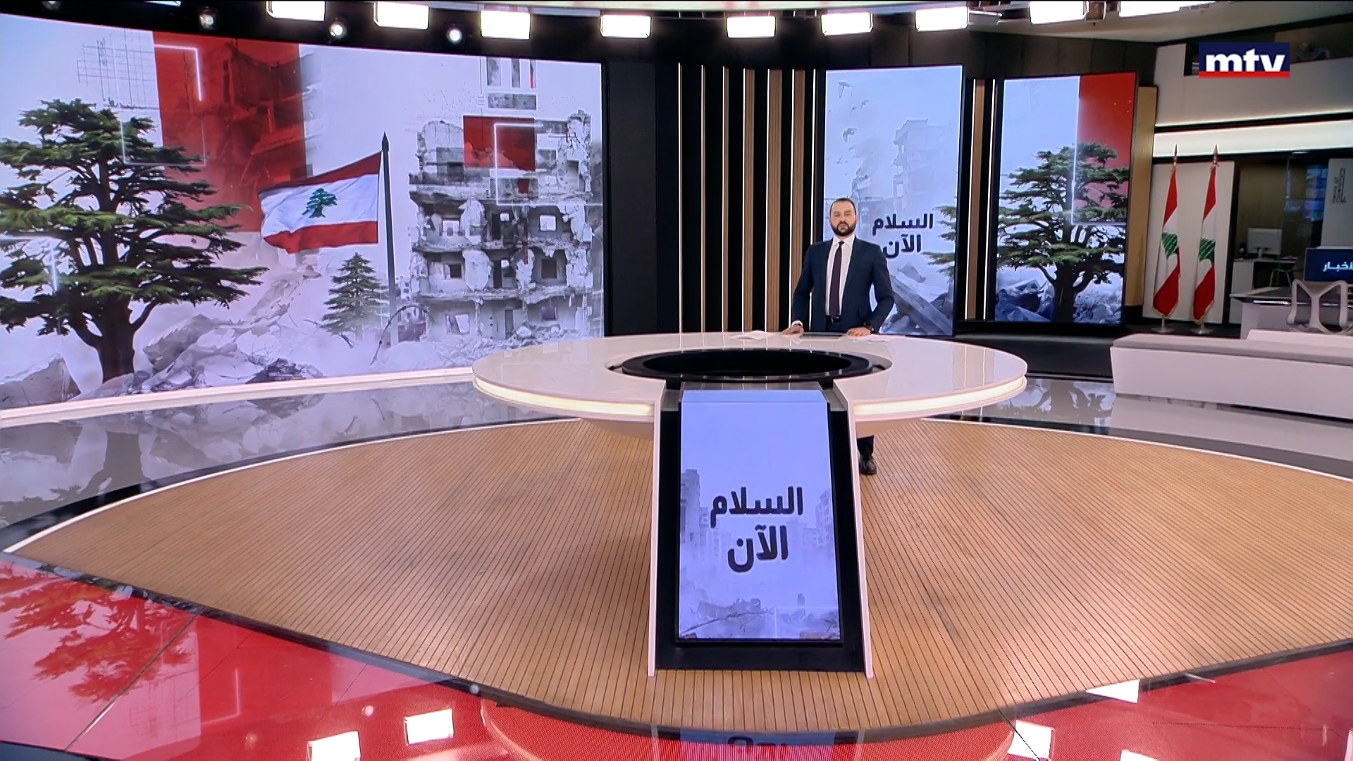 النشرة الكاملة
