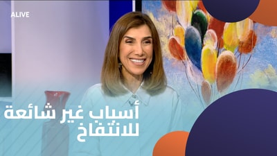 Uncommon causes of bloating