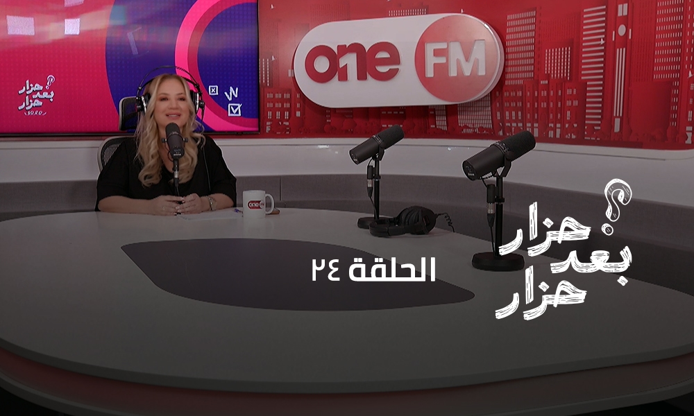 الحلقة 24