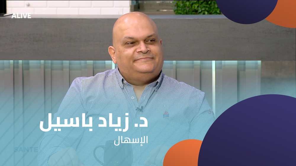 Dr. Ziad Bassil - Diarrhea