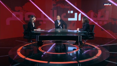 Amal Cherif - Grecia Antoun