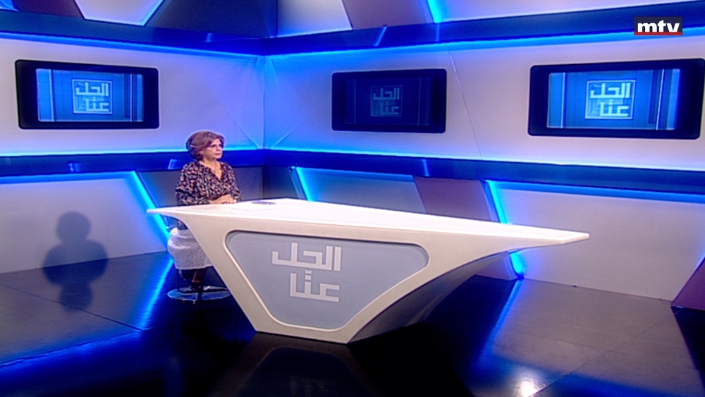 20 أيلول 2023