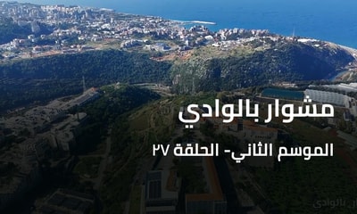 A Trip to the Valley - Deir Louaize
