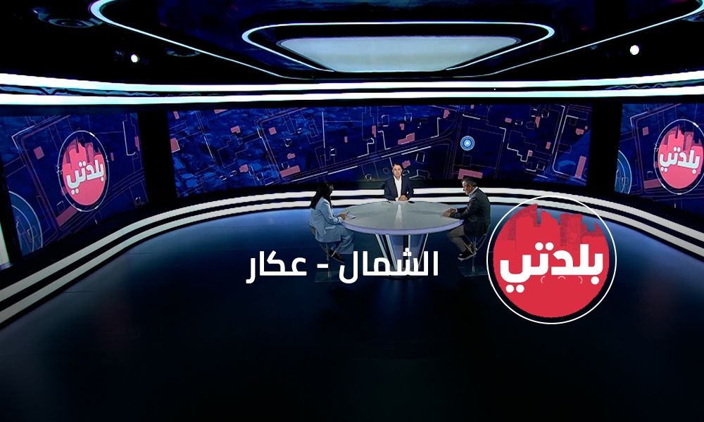 طاني حنا -  سمر فضول الخوري