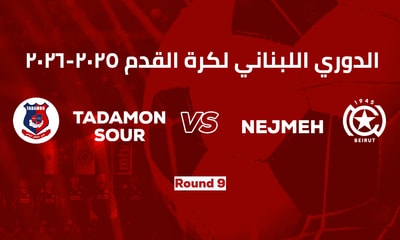 Tadamon Sour vs Nejmeh