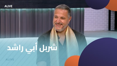 شربل أبي راشد