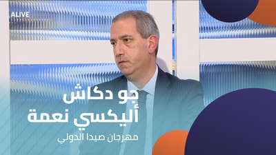 Joe Daccache - Alexi Nehme - The increase in the number of traffic accidents