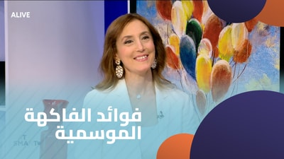 Benefits of seasonal fruits