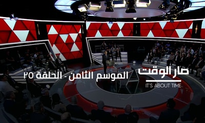 Joe Issa Khoury - Ibrahim Kanaan - Elias Hankash - Ali Sbeiti - Bilal Abdallah