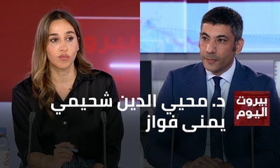 Muhieddin Shahimi - Youmna Fawaz