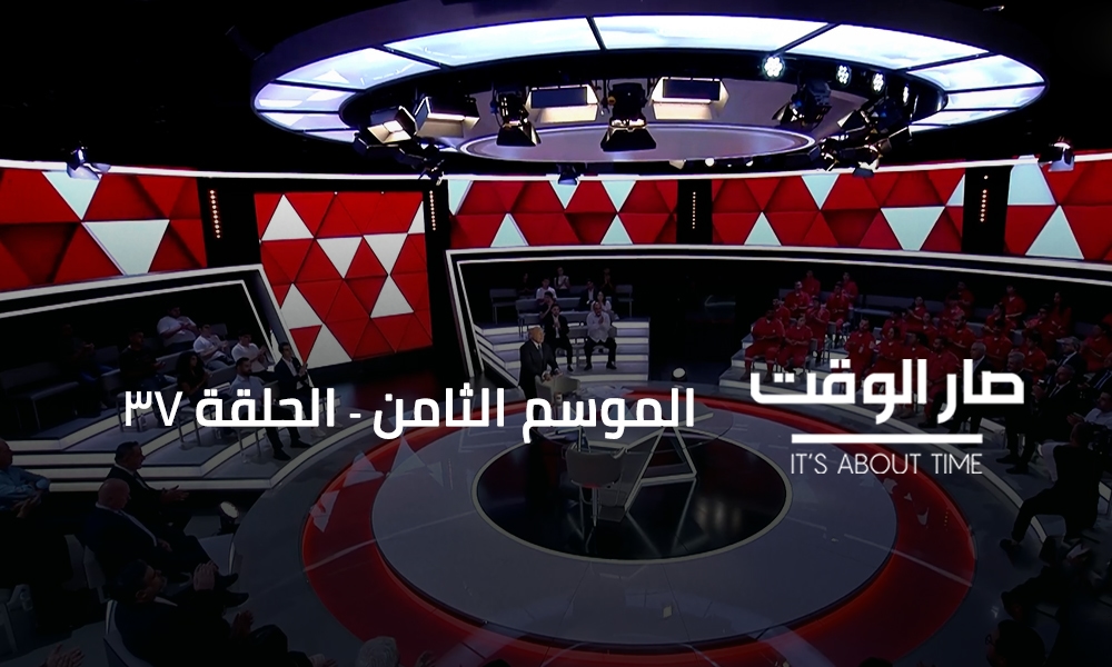 Mark Habka - William Noun - Omar Rahbani - Moustafa Mohamad Sarhan - Sister Noura Khoury Hanna - Elie Zeidan - Rony Moukarzel - Asaad Bechara - Nassib Hoteit - Hanine Ghaddar - Maurice Matta